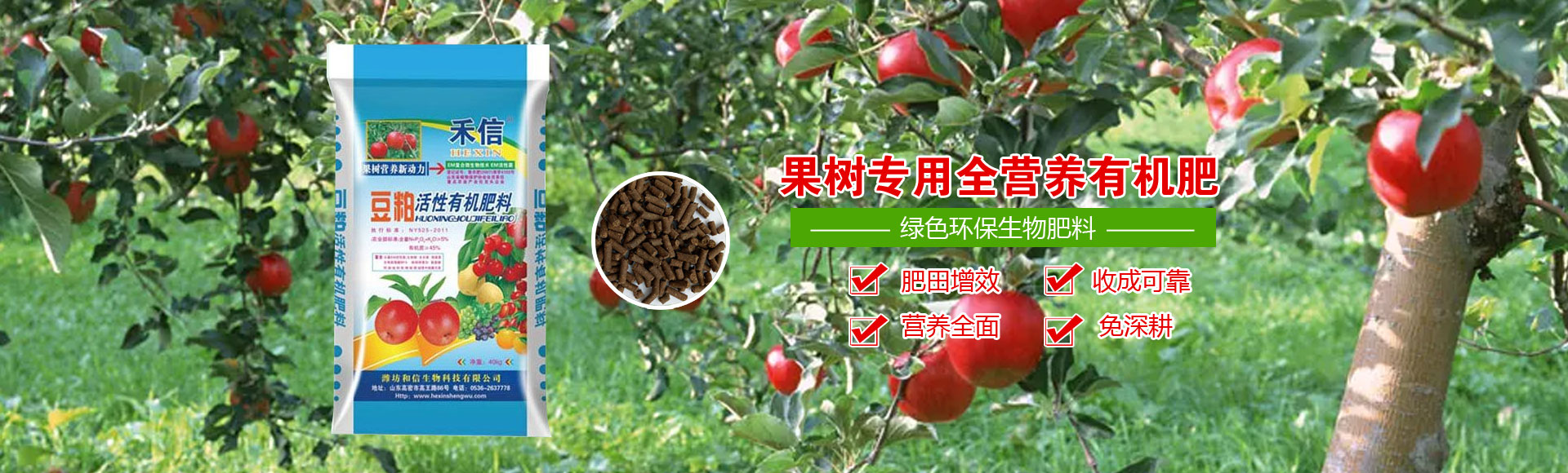 濰坊市金海源環保設備有限公司